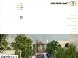 Sites similar to choobinplast.com