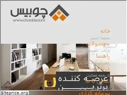 Sites similar to choobis.com
