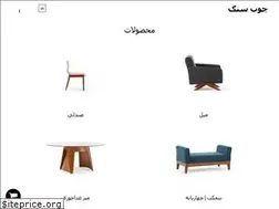 Sites similar to choobsang.com