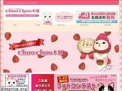 Sites similar to choochoo.jp