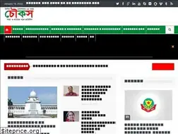 Sites similar to chookash.com