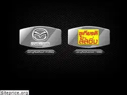 Sites similar to chookiat-hatyai.com