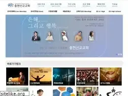 Sites similar to choonghyun.org