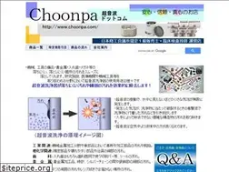Sites similar to choonpa.com