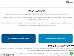 Sites similar to chooobik.com