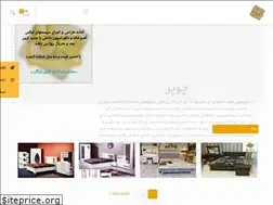 Sites similar to choopar.ir
