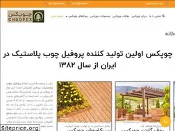 Sites similar to choopex.com