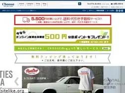 Sites similar to choose-g.jp