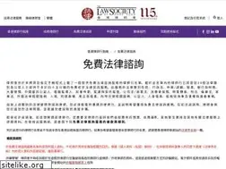 Sites similar to choosehklawyer.org