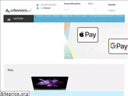 Sites similar to chooser.ua