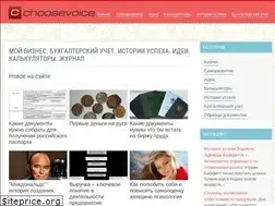 Sites similar to choosevoice.ru