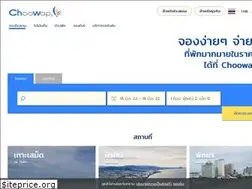 Sites similar to choowap.co.th