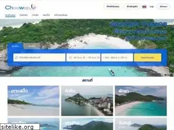 Sites similar to choowap.com