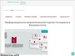 Sites similar to chop.moscow