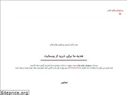 Sites similar to chopchopasia.com