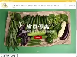Sites similar to chopchopmarket.com