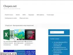 Sites similar to chopen.net