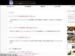 Sites similar to chopin-asia.com