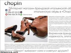 Sites similar to chopin.com.ua