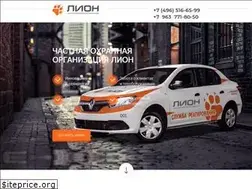 Sites similar to choplion.ru