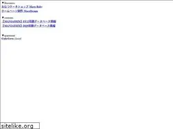 Sites similar to chopman.com