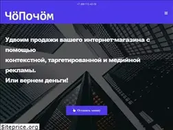 Sites similar to chopochom.com