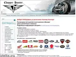Sites similar to chopper-hunter.ru