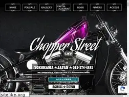 Sites similar to chopperstreet.jp