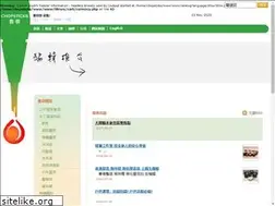 Sites similar to chopsticks-co.com