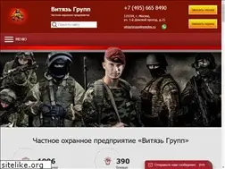 Sites similar to chopvitayz.ru
