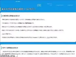 Sites similar to chor.jp
