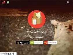 Sites similar to chorahchi.ir