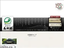 Sites similar to choraku.co.jp