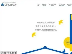 Sites similar to choraly.com