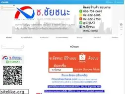 Sites similar to chorchaichana.com