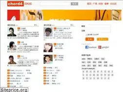 Sites similar to chord4.com