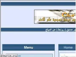 Sites similar to chordat.com