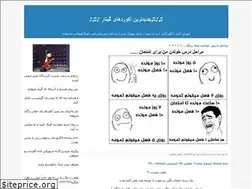 Sites similar to chordguitar.blogfa.com
