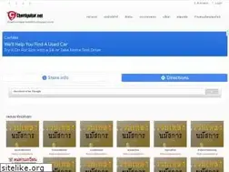 Sites similar to chordguitar.net