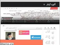 Sites similar to chordguitar.rozblog.com