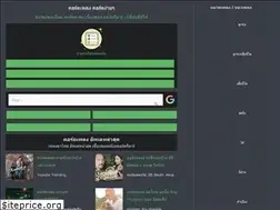 Sites similar to chordhit.com
