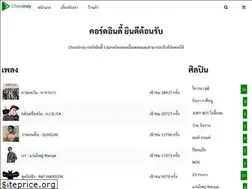 Sites similar to chordindy.com