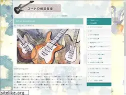 Sites similar to chordkunci.com