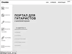Sites similar to chordlab.ru