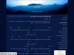 Sites similar to chordland.blogfa.com