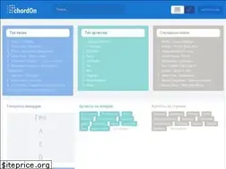 Sites similar to chordon.net