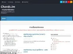 Sites similar to chords.im