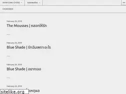 Sites similar to chordsbox.wordpress.com