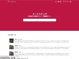 Sites similar to chordsketch.com