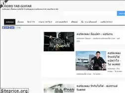 Sites similar to chordtabguitar.com